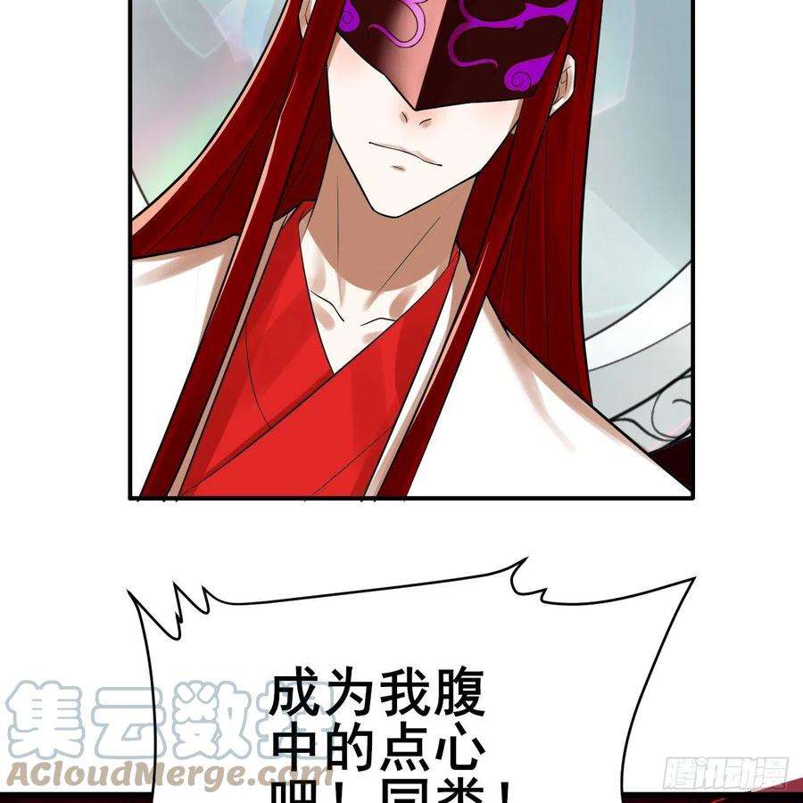 炼气练了三千年288话 无所不能的筑基天尊