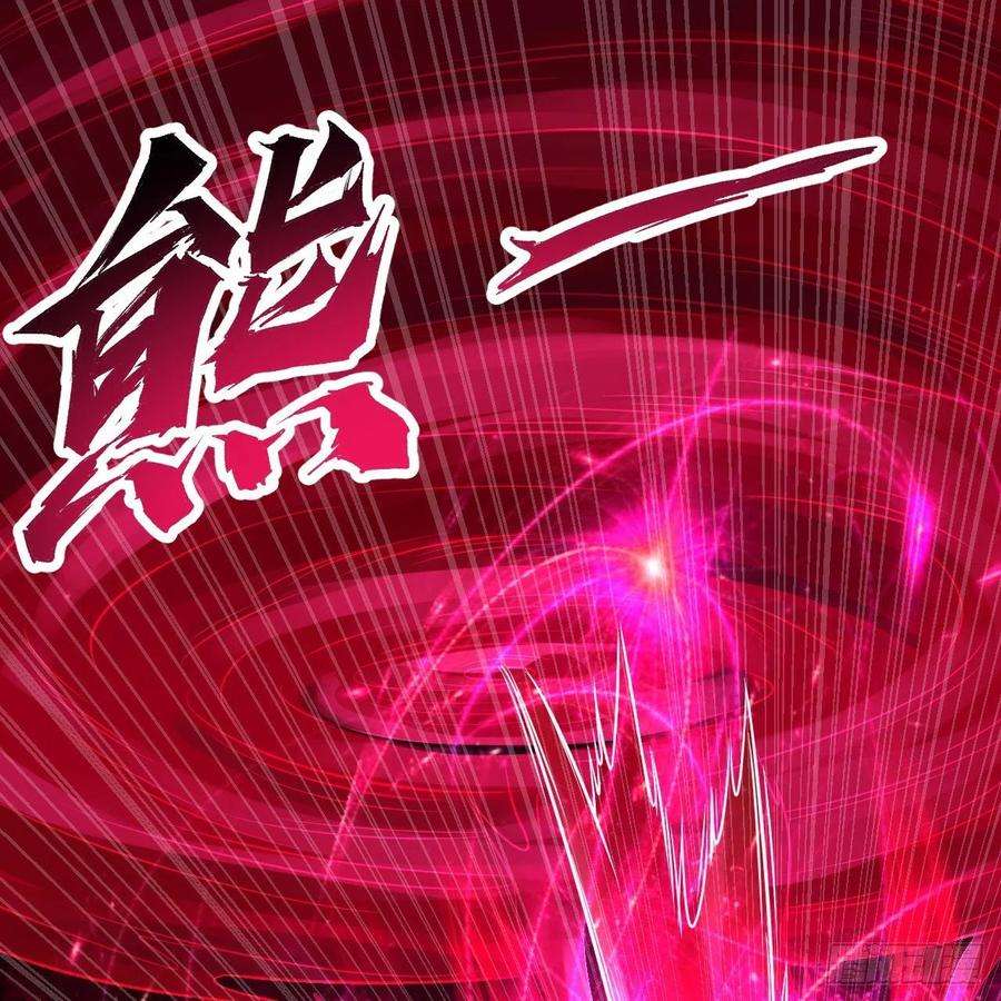 炼气练了三千年288话 无所不能的筑基天尊
