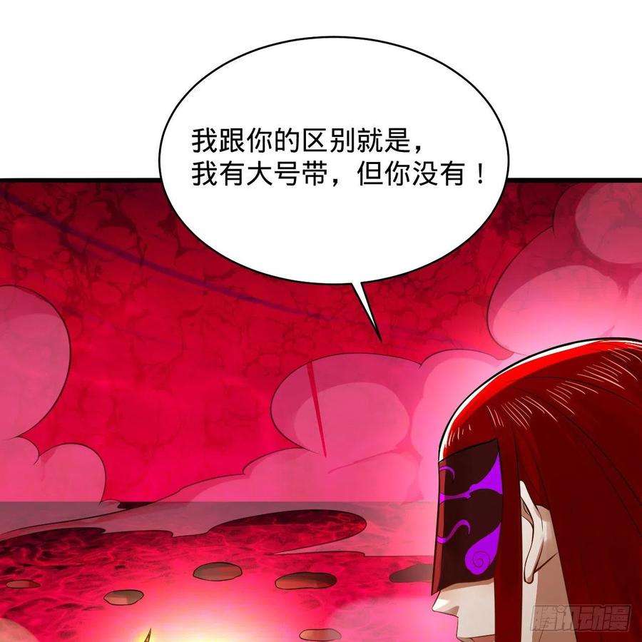 炼气练了三千年288话 无所不能的筑基天尊