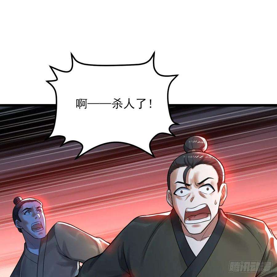 炼气练了三千年288话 无所不能的筑基天尊