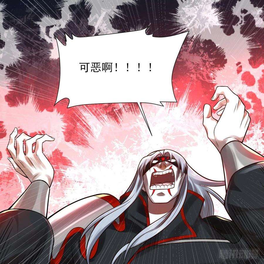 炼气练了三千年288话 无所不能的筑基天尊