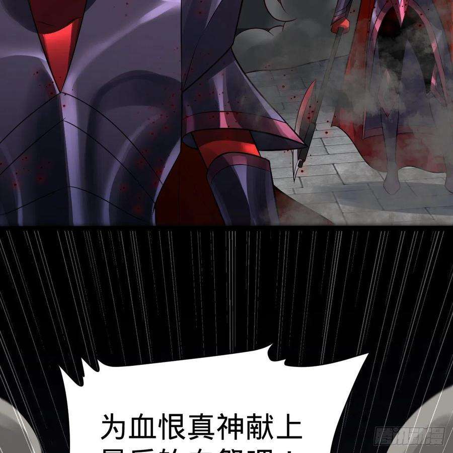 炼气练了三千年288话 无所不能的筑基天尊