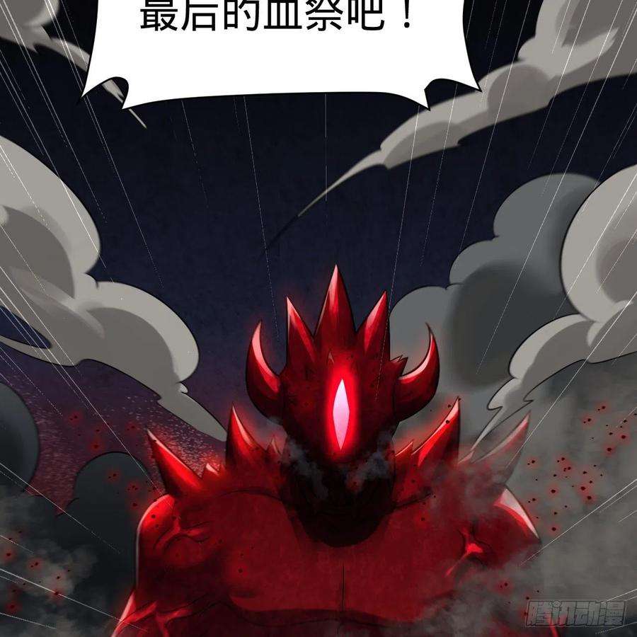 炼气练了三千年288话 无所不能的筑基天尊