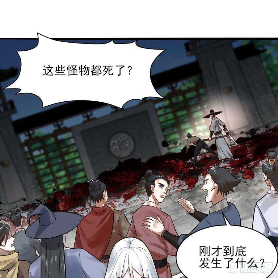 炼气练了三千年288话 无所不能的筑基天尊