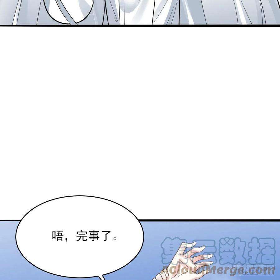 炼气练了三千年288话 无所不能的筑基天尊