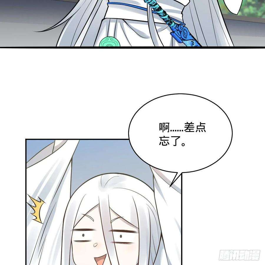 炼气练了三千年288话 无所不能的筑基天尊