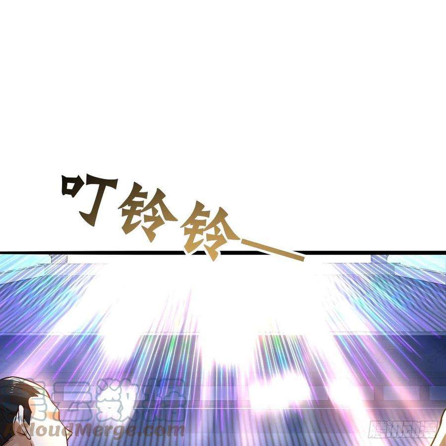 炼气练了三千年288话 无所不能的筑基天尊