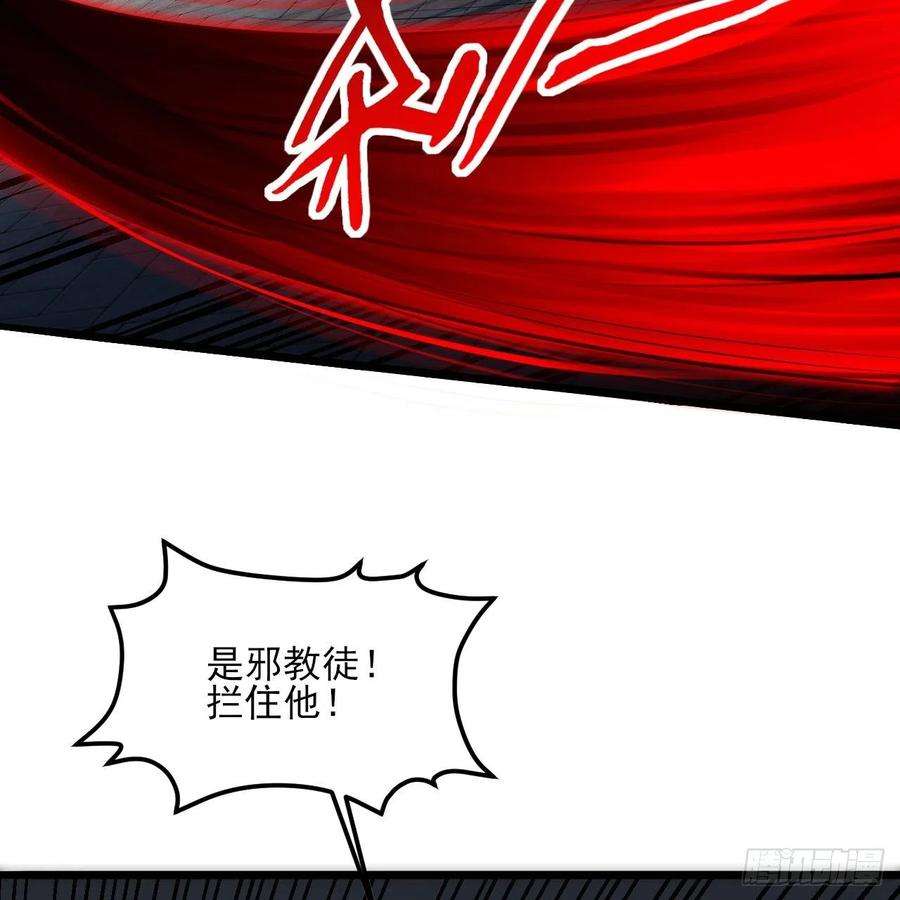 炼气练了三千年288话 无所不能的筑基天尊