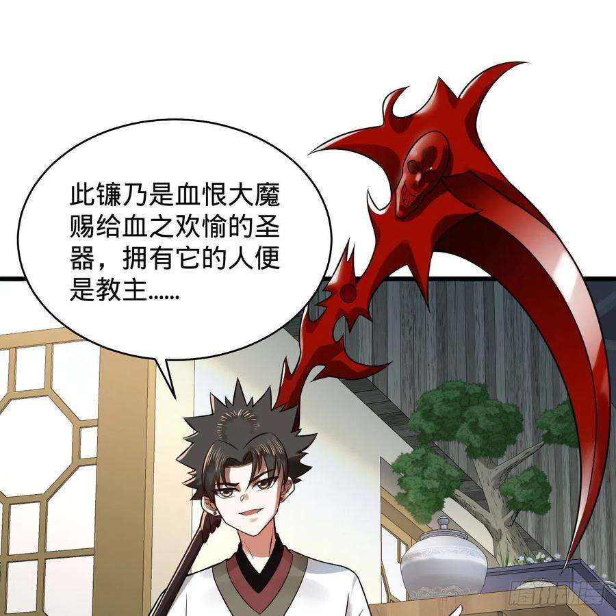 炼气练了三千年288话 无所不能的筑基天尊