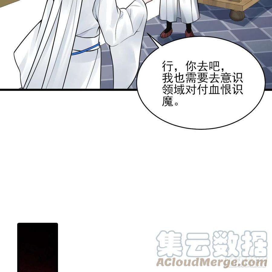 炼气练了三千年288话 无所不能的筑基天尊