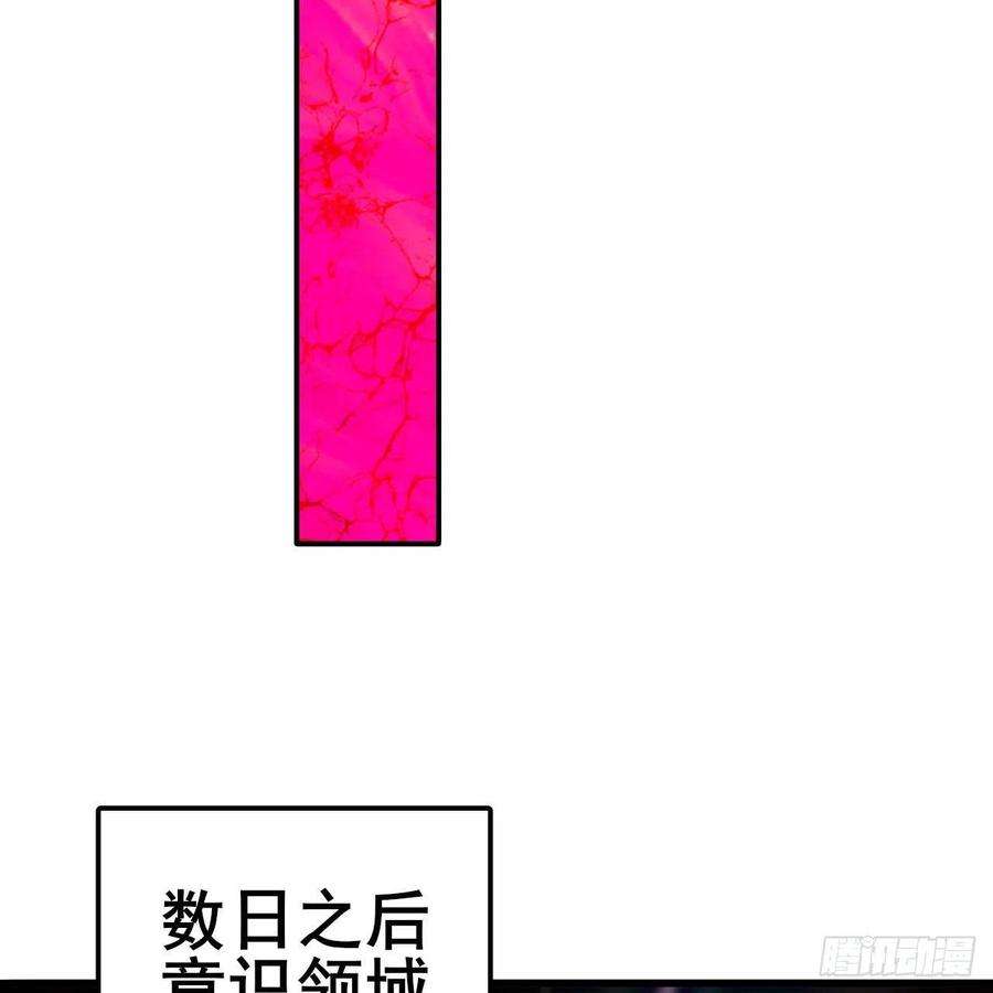 炼气练了三千年288话 无所不能的筑基天尊