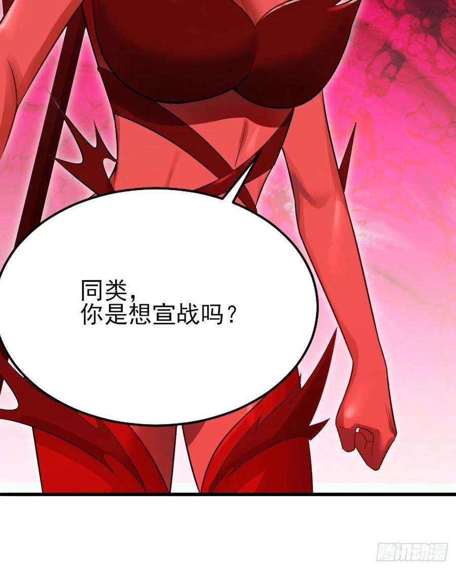 炼气练了三千年288话 无所不能的筑基天尊