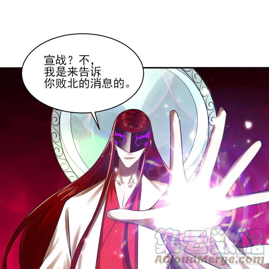 炼气练了三千年288话 无所不能的筑基天尊