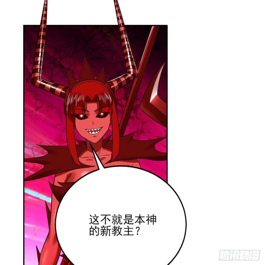 炼气练了三千年288话 无所不能的筑基天尊