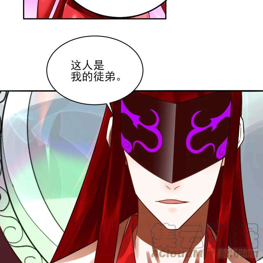 炼气练了三千年288话 无所不能的筑基天尊