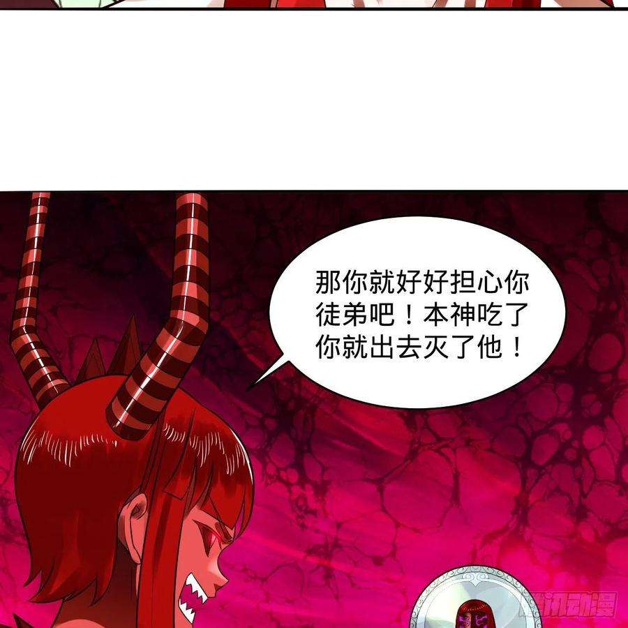 炼气练了三千年288话 无所不能的筑基天尊