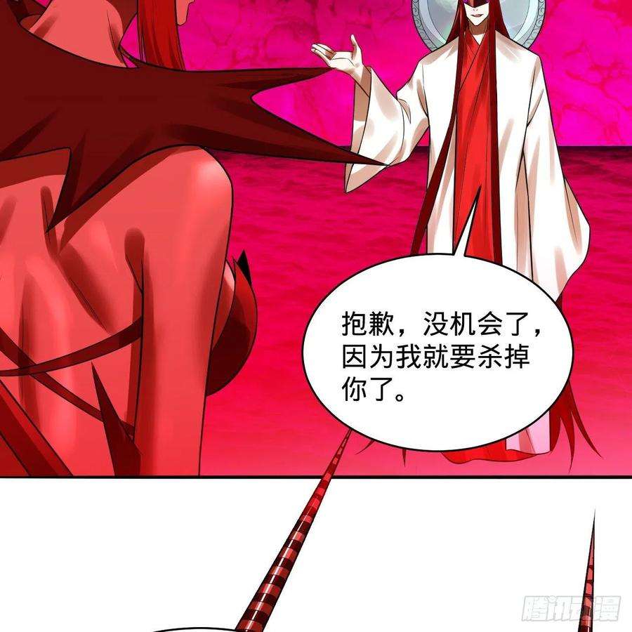炼气练了三千年288话 无所不能的筑基天尊