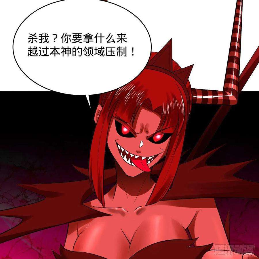 炼气练了三千年288话 无所不能的筑基天尊