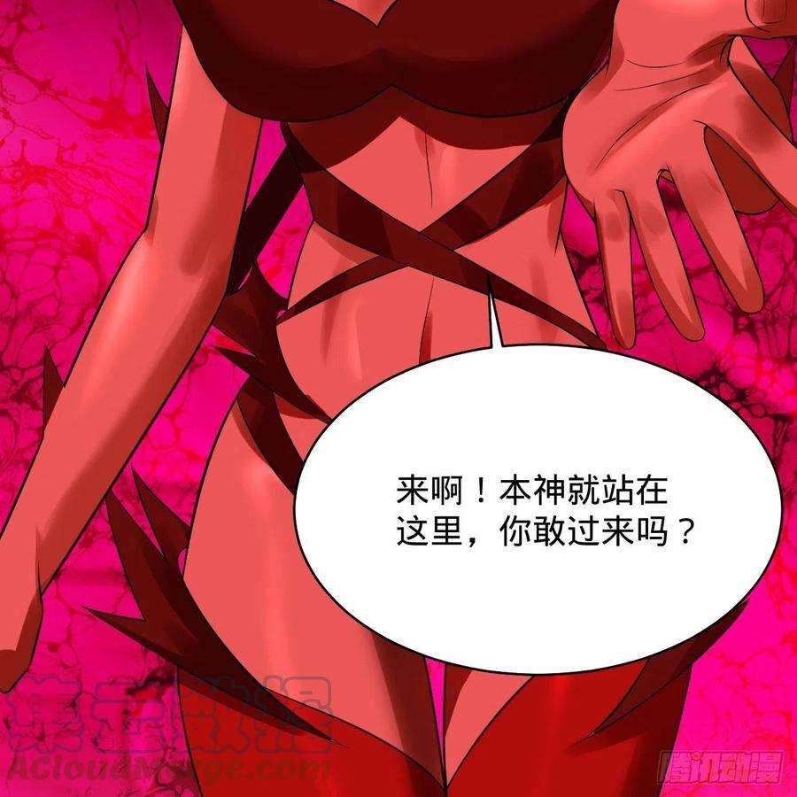 炼气练了三千年288话 无所不能的筑基天尊
