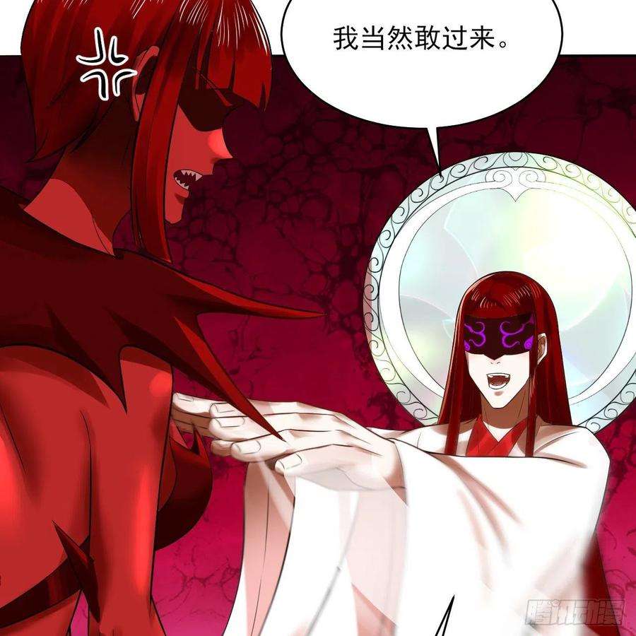 炼气练了三千年288话 无所不能的筑基天尊