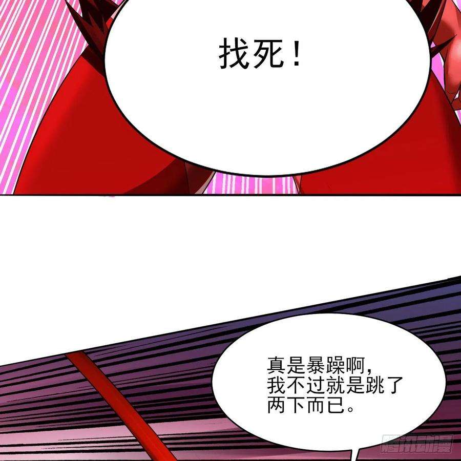 炼气练了三千年288话 无所不能的筑基天尊