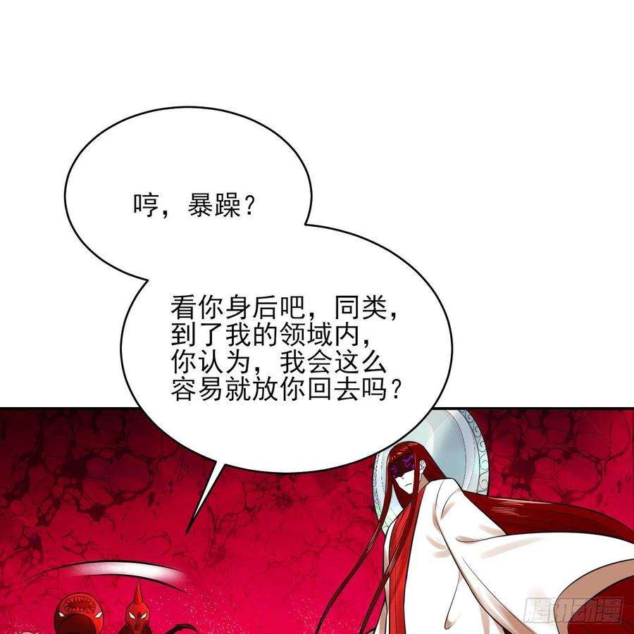炼气练了三千年288话 无所不能的筑基天尊