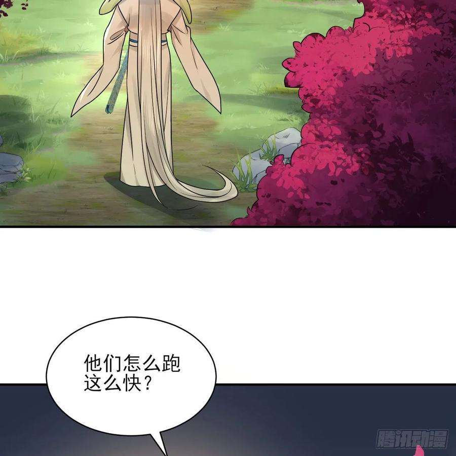 炼气练了三千年290话 白续香