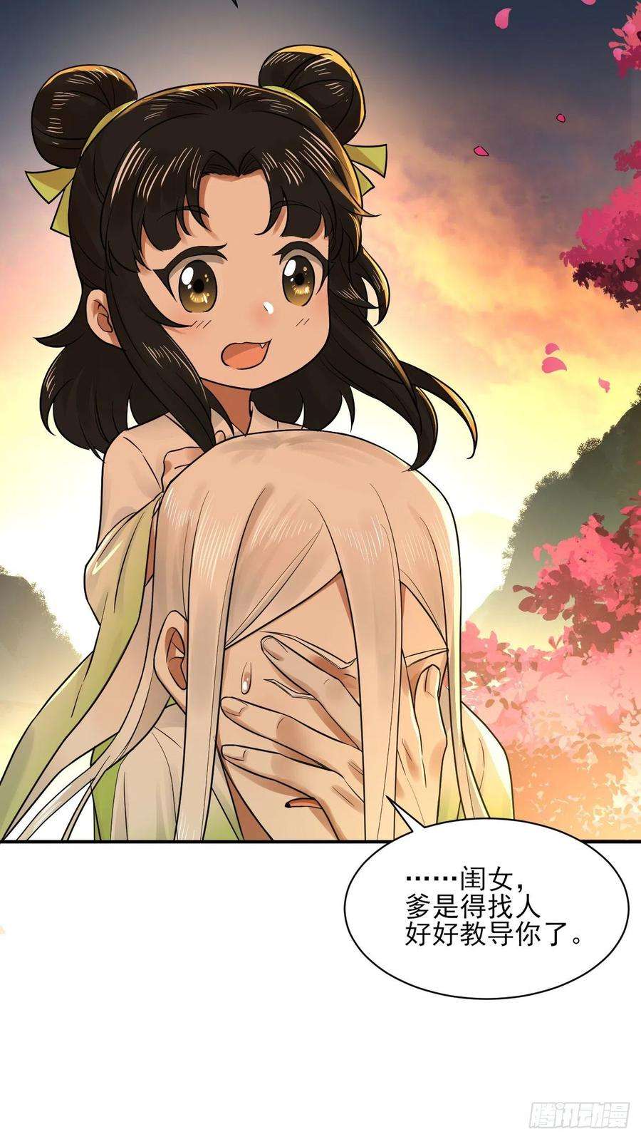 炼气练了三千年290话 白续香