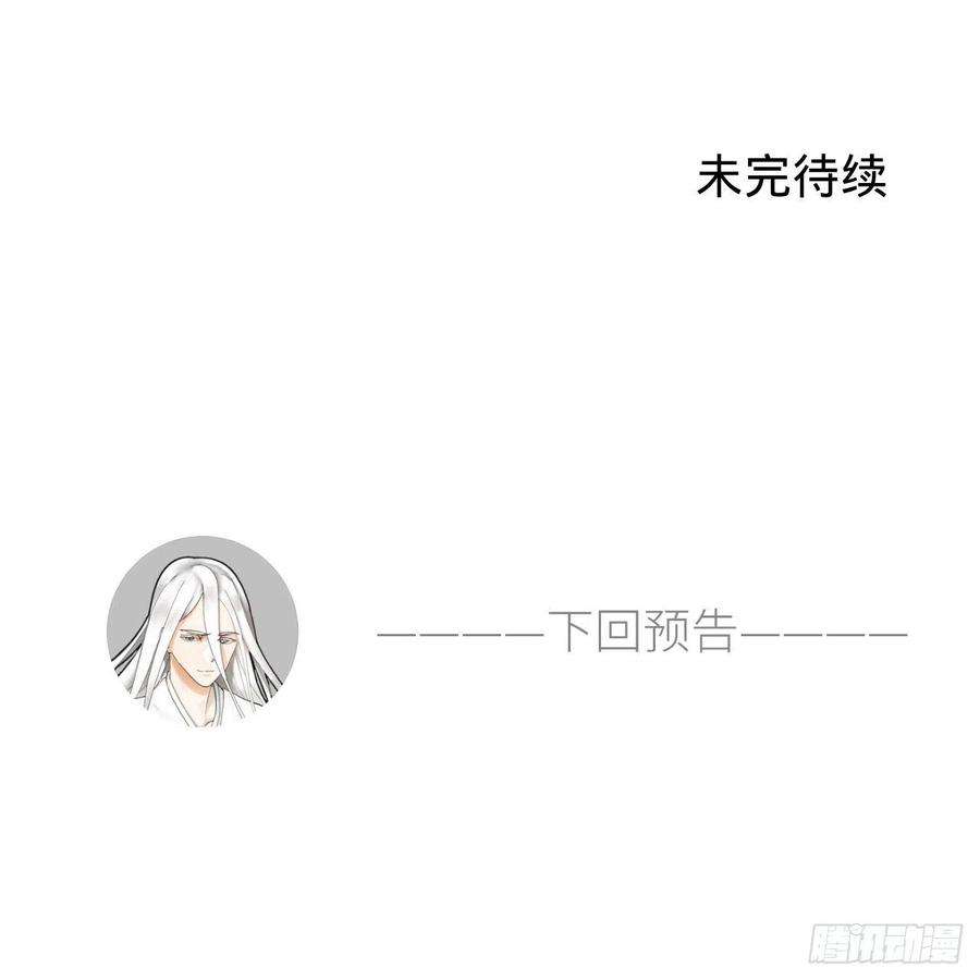 炼气练了三千年290话 白续香