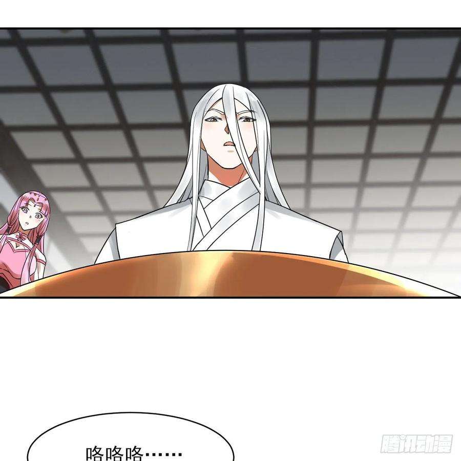 炼气练了三千年290话 白续香