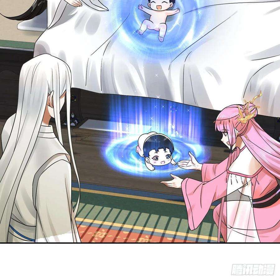 炼气练了三千年290话 白续香