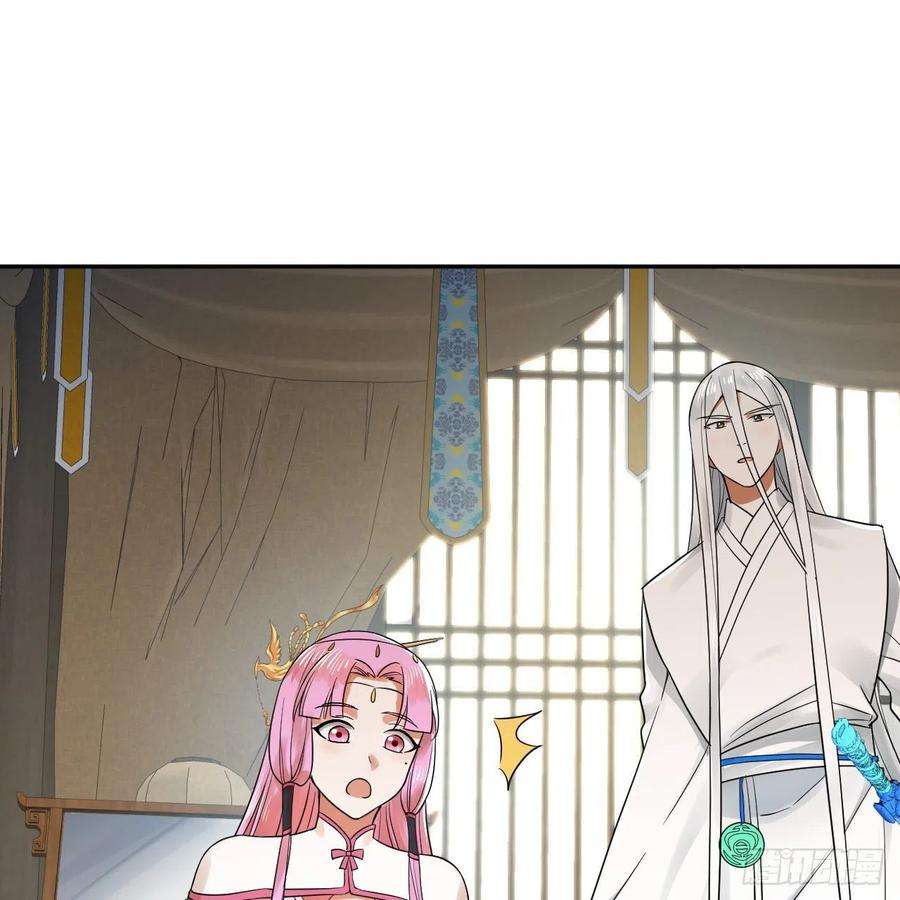 炼气练了三千年290话 白续香