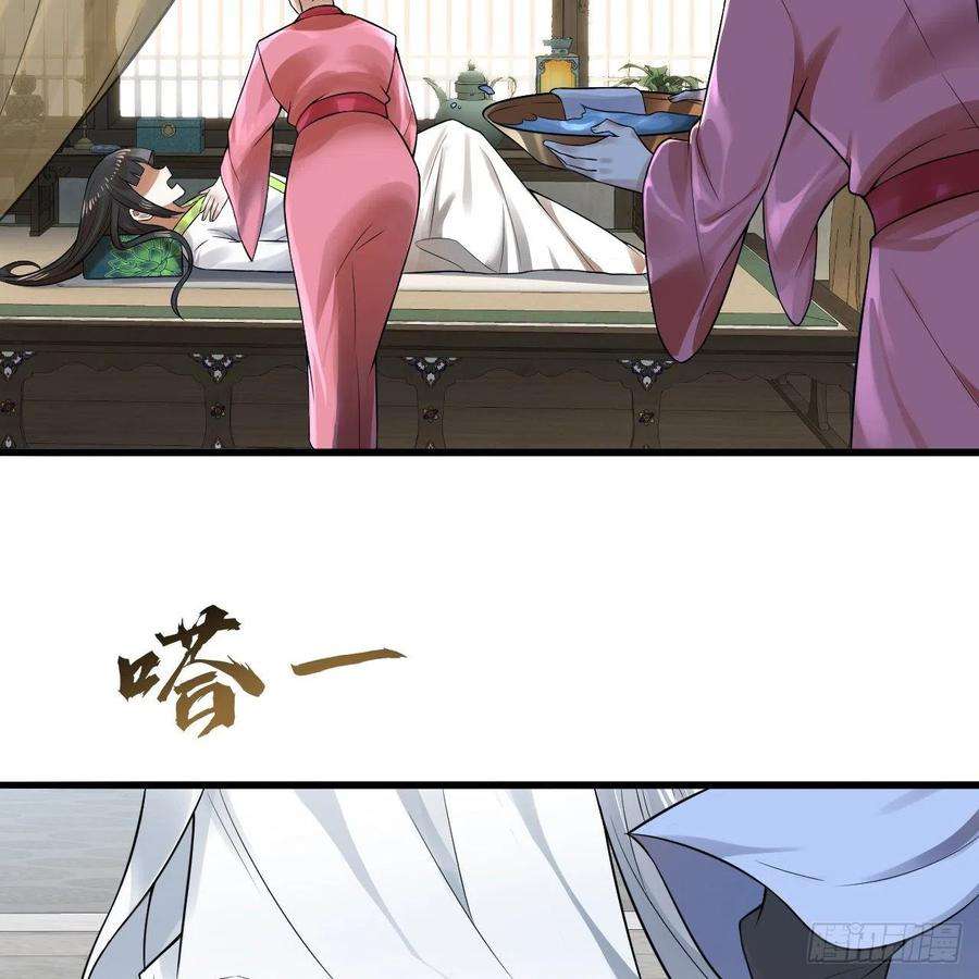 炼气练了三千年290话 白续香