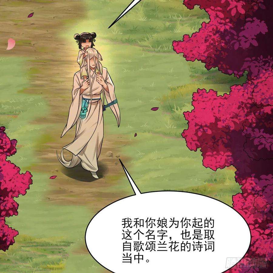 炼气练了三千年290话 白续香