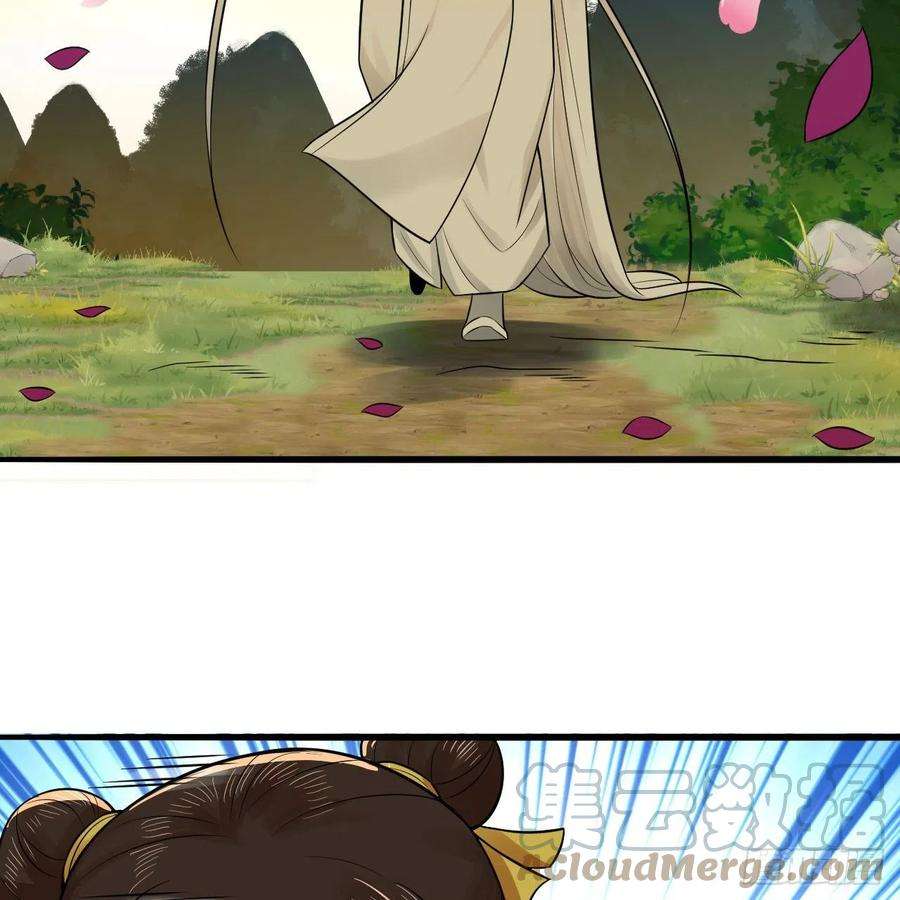 炼气练了三千年290话 白续香