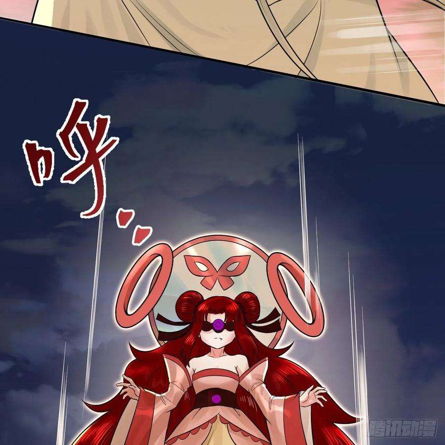 炼气练了三千年290话 白续香