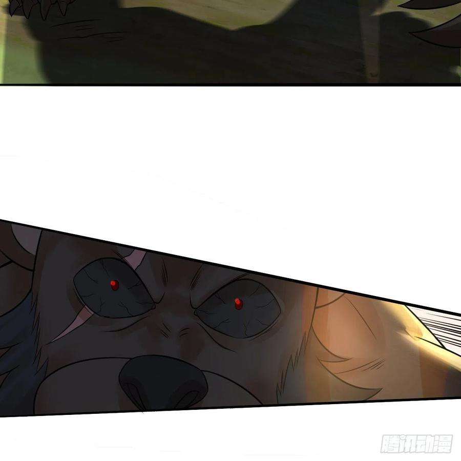 炼气练了三千年290话 白续香