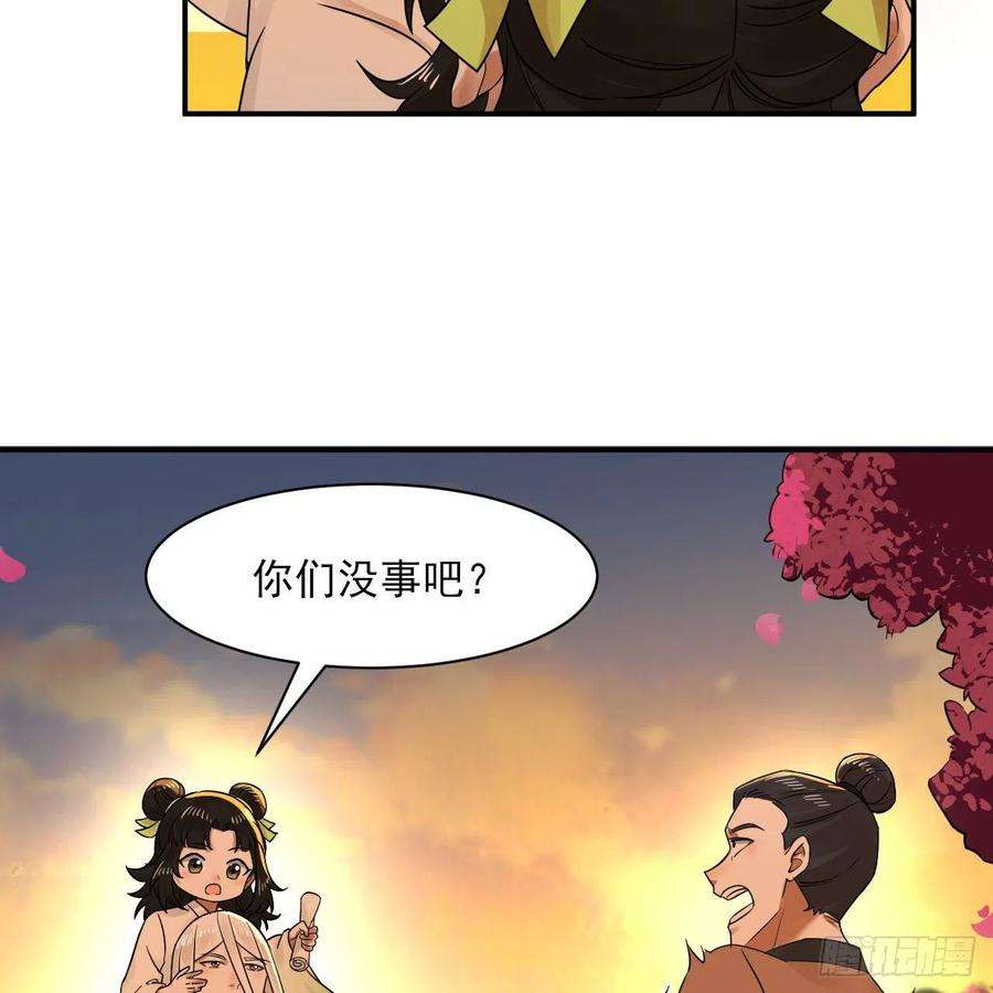 炼气练了三千年290话 白续香