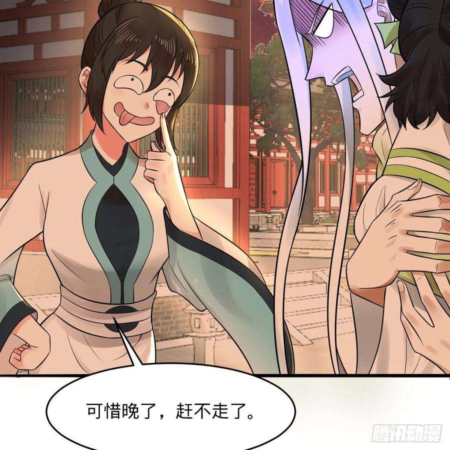 炼气练了三千年291话 时机成熟探索意识领域