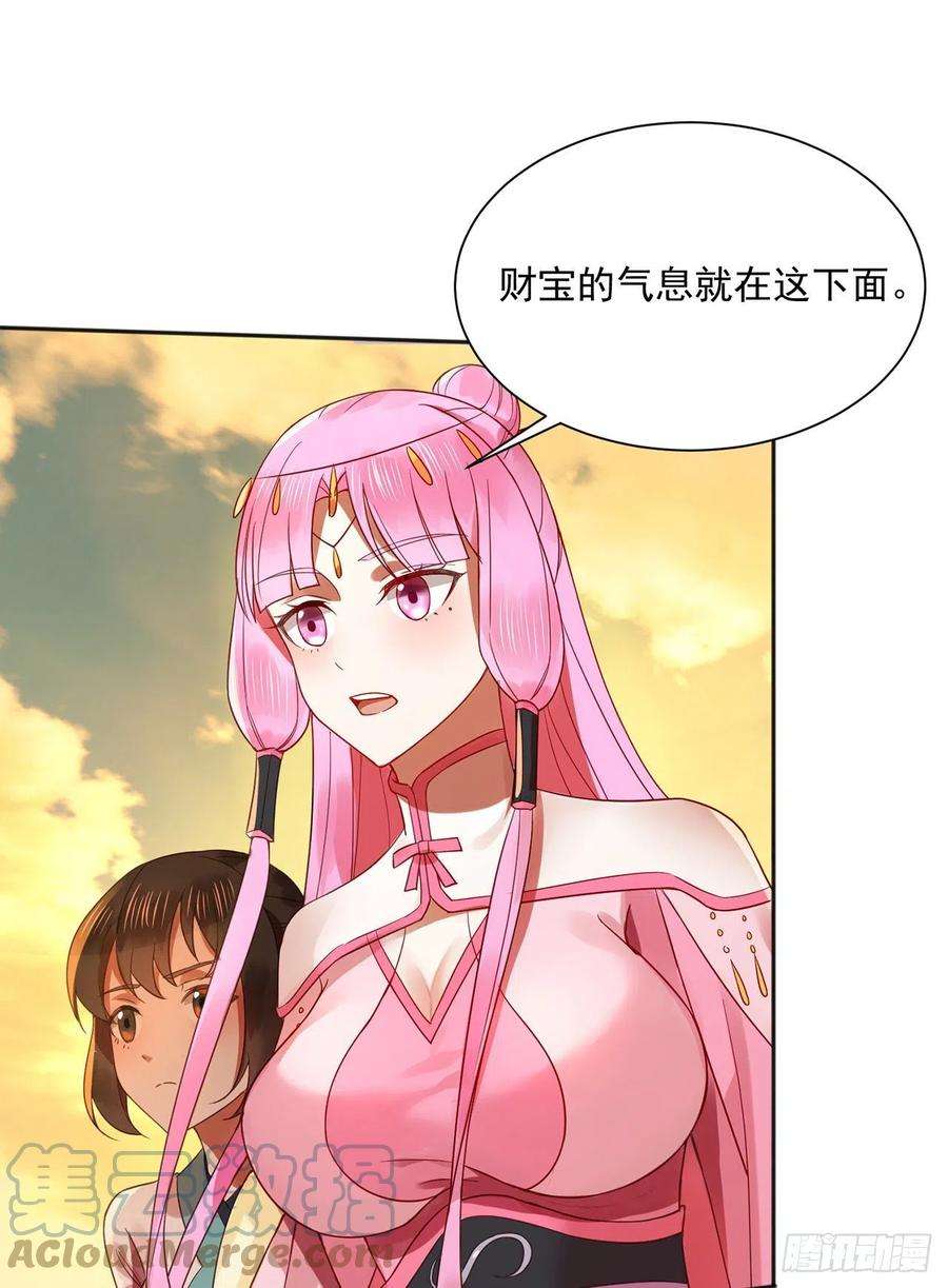 炼气练了三千年291话 时机成熟探索意识领域