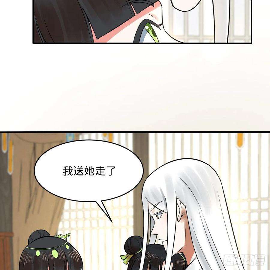 炼气练了三千年291话 时机成熟探索意识领域