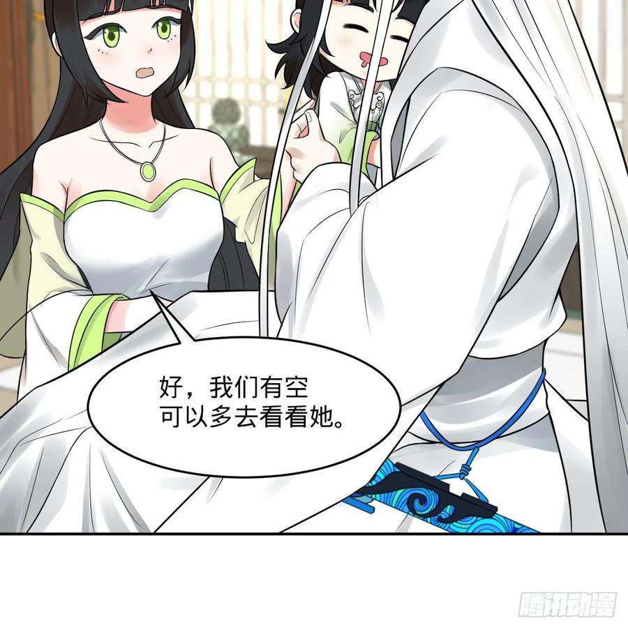 炼气练了三千年291话 时机成熟探索意识领域