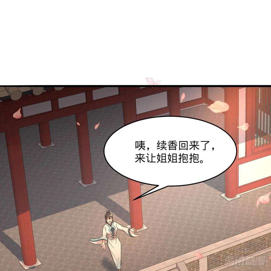 炼气练了三千年291话 时机成熟探索意识领域