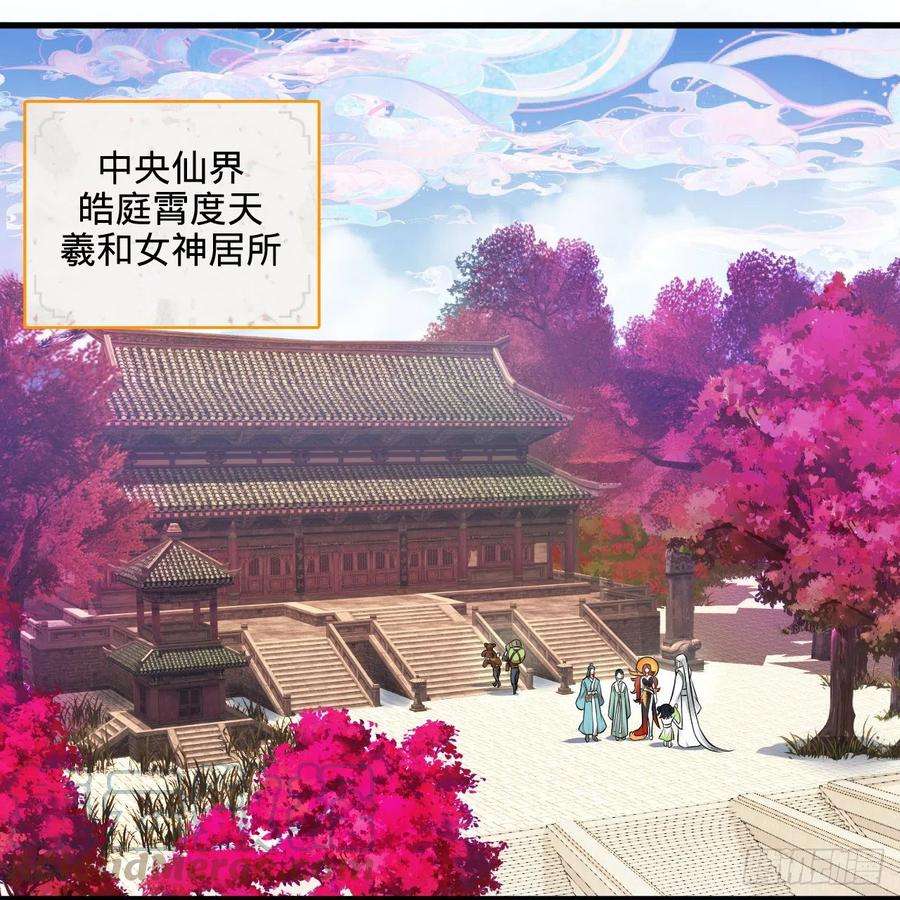 炼气练了三千年291话 时机成熟探索意识领域