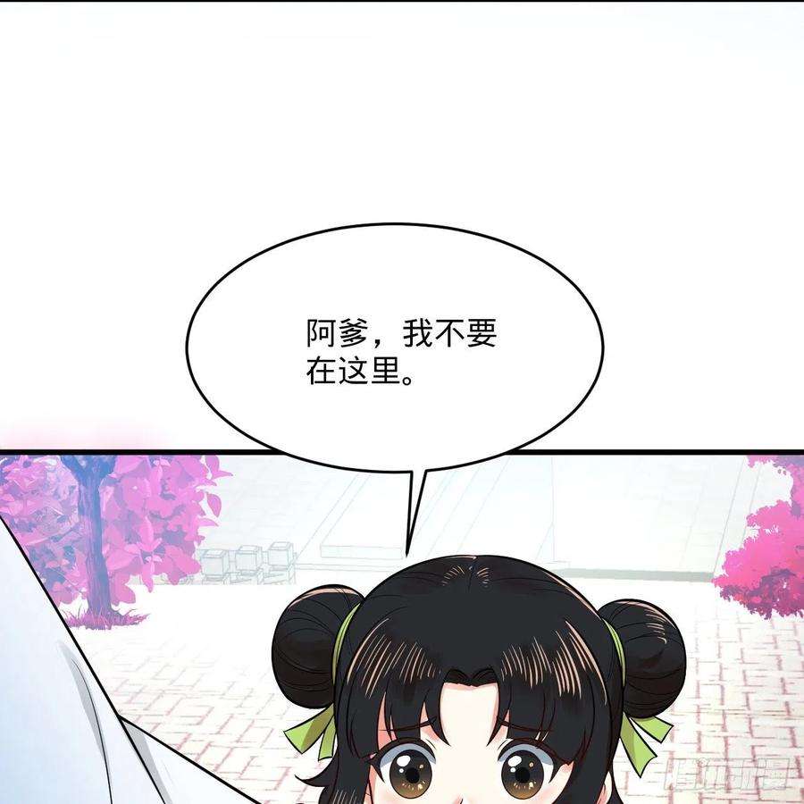 炼气练了三千年291话 时机成熟探索意识领域