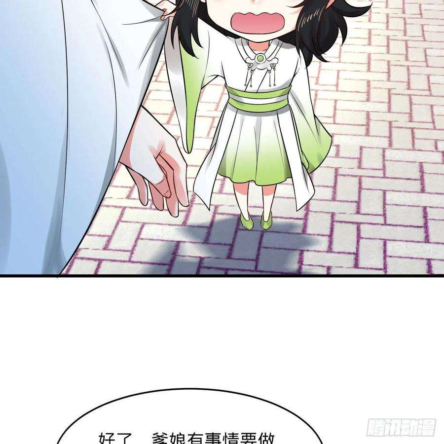 炼气练了三千年291话 时机成熟探索意识领域