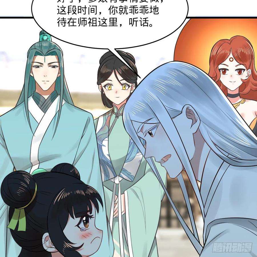 炼气练了三千年291话 时机成熟探索意识领域