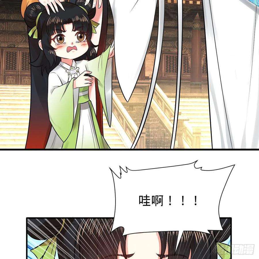 炼气练了三千年291话 时机成熟探索意识领域