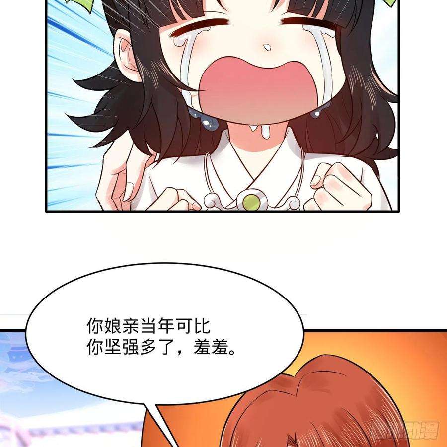 炼气练了三千年291话 时机成熟探索意识领域