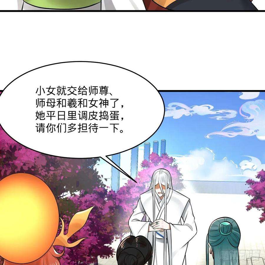 炼气练了三千年291话 时机成熟探索意识领域